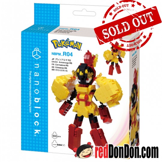 NBPM-R04 Pokémon 紅蓮鎧騎 Armarouge nanoblock
