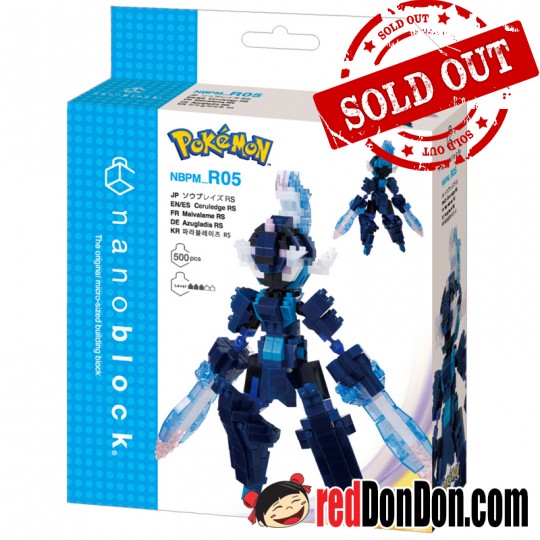 NBPM-R05 Pokémon 蒼炎刃鬼 Ceruledge nanoblock