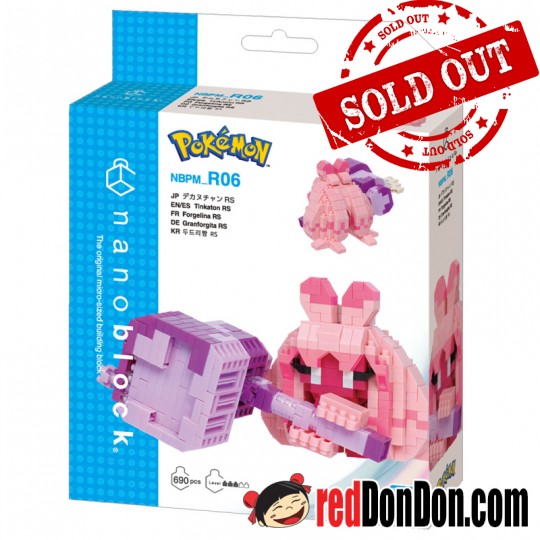 NBPM-R06 Pokémon 巨鍛匠 Tinkaton nanoblock