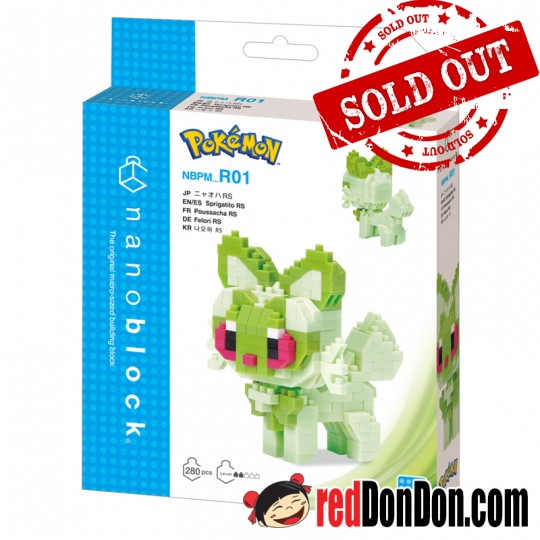 NBPM-R01 新葉喵 Sprigatito Pokémon nanoblock