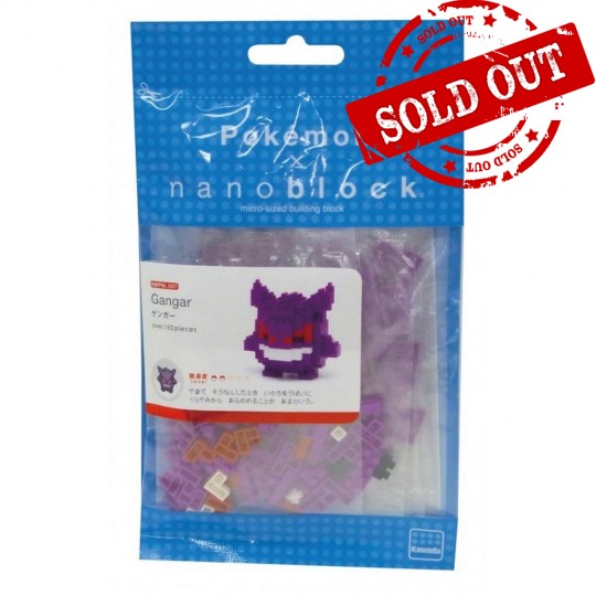NBPM-007 nanoblock GENGER
