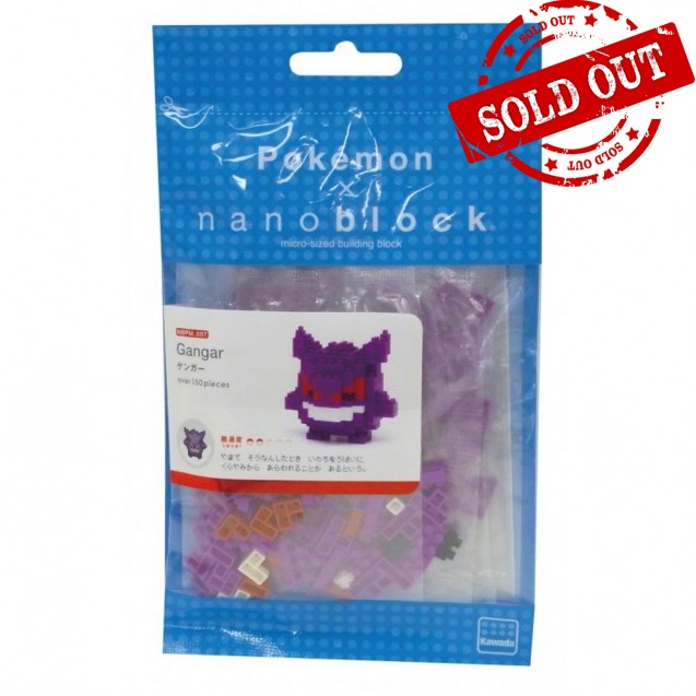 NBPM-007 nanoblock GENGER