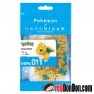 NBPM-011 Pokémon 啟暴龍 DRAGONITE / KAIRYU nanoblock
