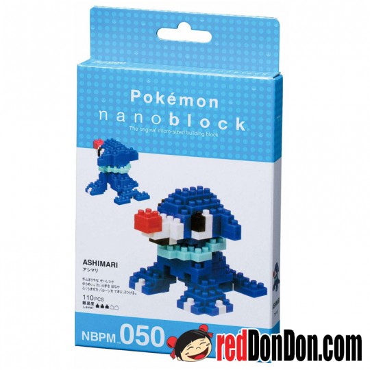 NBPM-050 Pokémon 球球海獅 POPPLIO / ASHIMARI nanoblock