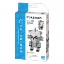 NBPM-076 Pokémon 熊徒弟 KUBFU / DAKUMA nanoblock 