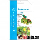 NBPM-077 草苗龜 TURTWIG / NAETLE nanoblock Pokémon 