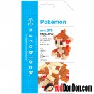 NBPM-078 小火焰猴 CHIMCHAR / HIKOZARU nanoblock Pokémon