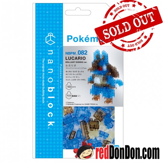 NBPM-082 路卡利歐 LUCARIO / RUKARIO (別注閃爍珍藏版) nanoblock Pokémon