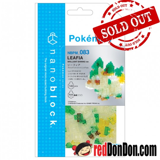 NBPM-083 葉伊布 LEAFEON / LEAFIA (別注閃爍珍藏版) nanoblock Pokémon