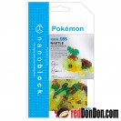 NBPM-086 草苗龜 TURTWIG / NAETLE (別注閃爍珍藏版) nanoblock Pokémon