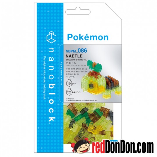 NBPM-086 草苗龜 TURTWIG / NAETLE (別注閃爍珍藏版) nanoblock Pokémon