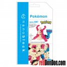 NBPM-097 美納斯 MILOKAROSS nanoblock Pokémon