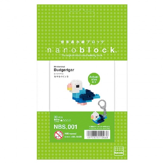 NBS-001 nanoblock 迷你動物圈系列-鸚鵡 
