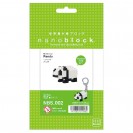 NBS-002 nanoblock 迷你動物圈系列-熊貓