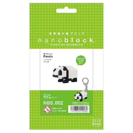 NBS-002 nanoblock 迷你動物圈系列-熊貓