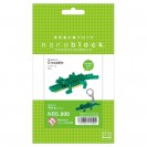 NBS-006 nanoblock 迷你動物圈系列-鱷魚
