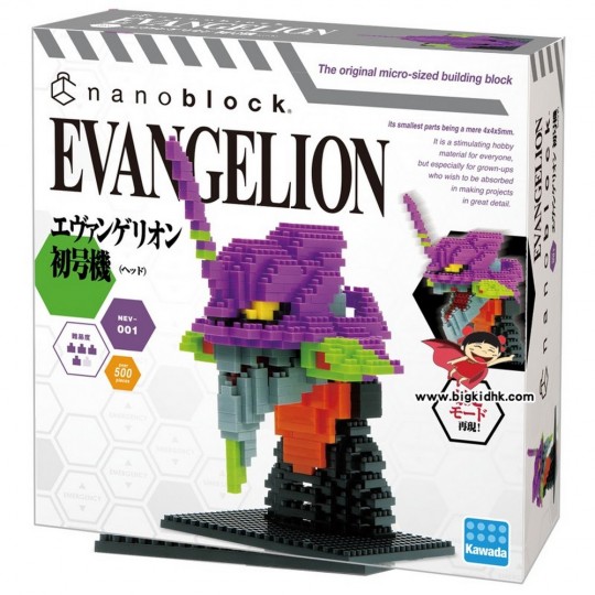 NEV-001 EVANGELION TEST TYPE-01 (HEAD)
