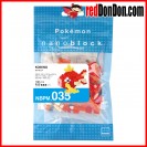 NBPM-035 Pokémon 鯉魚王 MAGIKARP / KOIKING nanoblock 